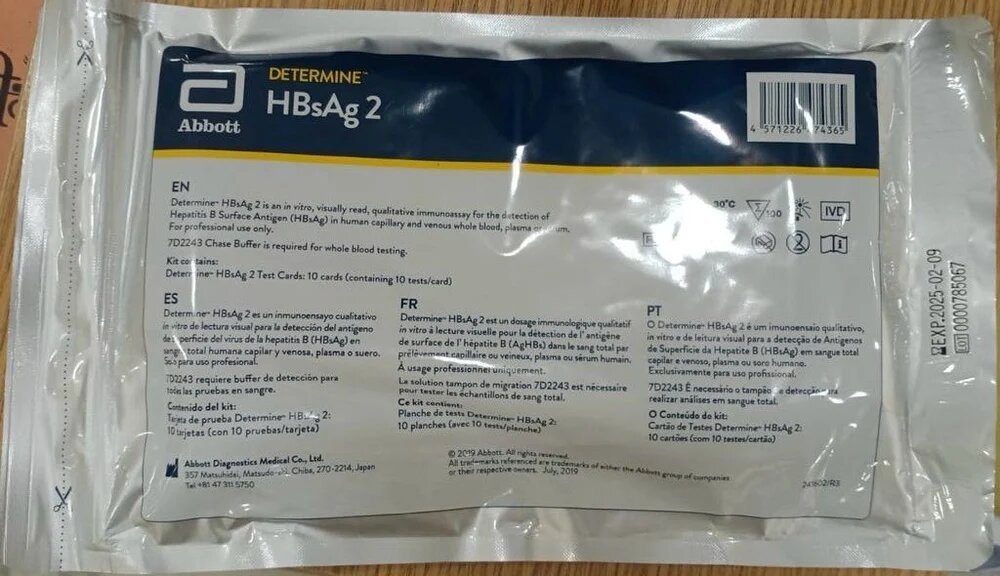 Abbott Determine Hbsag 2 Test